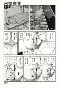 [Asuka Yumiki] Oneesan no Yuuwaku