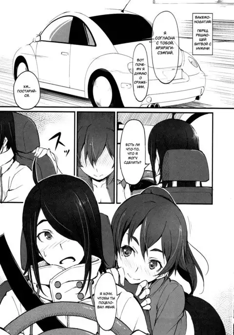 Suruga Drive