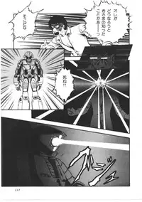 [Yoriu Mushi] Kokuu Kara no Chousen - Challenger from the Sky