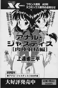 COMIC Papipo 2006-02