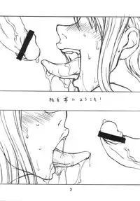 (C71) [Majimadou (Matou)] Momojitatei ni Youkoso!! - Welcome to the MOMOJITATEI!! (One Piece)