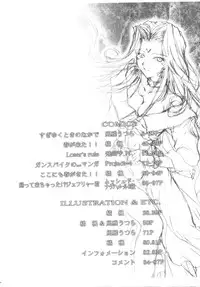 [TSK (Fuuga Utsura)] GG Vol. 4 (Ah! My Goddess)