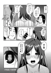 COMIC Anthurium 017 2014-09 [Digital]