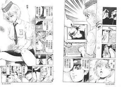 Yawaniku Inma - Tender Fresh Incubus.