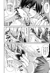 [Nagatsuki Futsuka] LADY GO!!