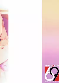 (C92) [Finecraft69 (6ro-)] étude (DISCIPLINE)