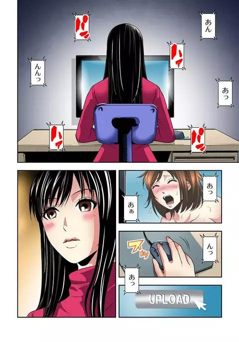 Aku Imouto ~Warui Imouto~