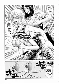 (C65) [Aruto-ya (Suzuna Aruto)] Mikicy Vol. 4 (One Piece)