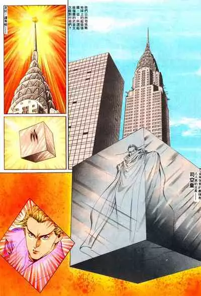 New A Moment of Romance~ Hadougirl (1/2)