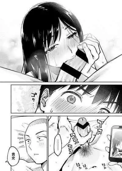 Karami Zakari if Boys Love