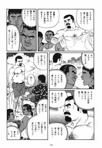Nagisa - Tagame