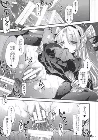 (SC64) [Alemateorema (Kobayashi Youkoh)] GARIGARI 62 (Kantai Collection -KanColle-)