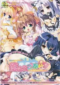 Comic Unreal 2009-12 Vol. 22