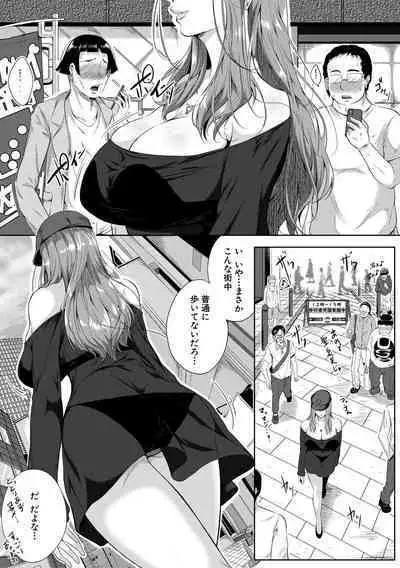 Akogare no Oppai wa Ane no Aji