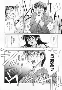 [Setsuna] Love Potion