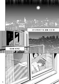 [Marinconia (Sumimaru Mary)] Traumatic Phantasm #02 [Chinese] [Digital]