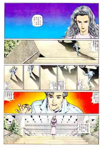 New A Moment of Romance~ Hadougirl (1/2)