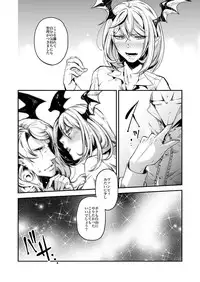 [Oi Sibaco] Veldrak x Vite no Ero Manga (Granblue Fantasy)
