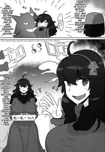 (SC2019 Summer) [Initiative (Fujoujoshi)] Occult Mania-chan ni Kouiu Kao Shite Hoshii Hon | A Book About Wanting To Make Occult Mania-chan Make This Kind of Face (Pokémon) [English] {Doujins.com}