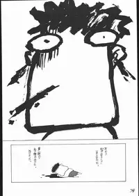 [Keumaya] Haruka na Kaze (Rayearth)