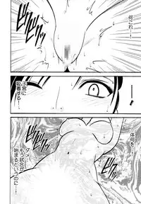 [Crimson (Carmine)] Tifa Soushuuhen (Final Fantasy VII) [Digital]