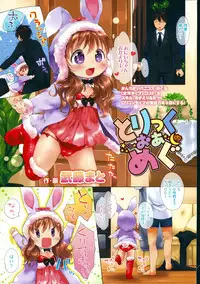 COMIC LO 2015-01