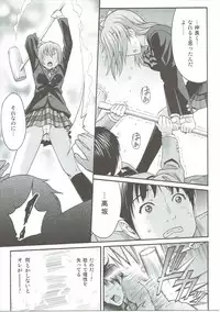 [PRETTY☆MAIDS (Itou Hiromine)] Dark Live ☆ MIX (Love Live!)