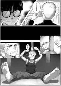 [betm] 堕 [中國語]