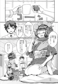 (C94) [Medama Keikoku (Mebura)] Gagou Isei Tako (Fate/Grand Order)