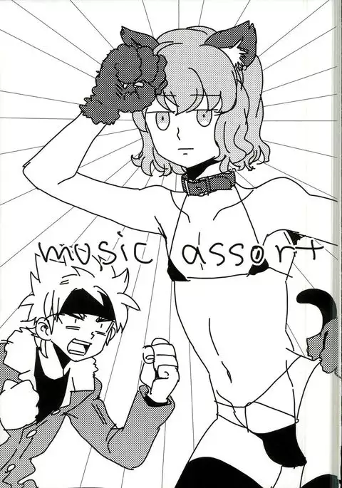 music assort