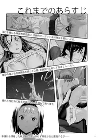 (C93) [Hito no Fundoshi (Yukiyoshi Mamizu)] Kaki Hoshuu 9