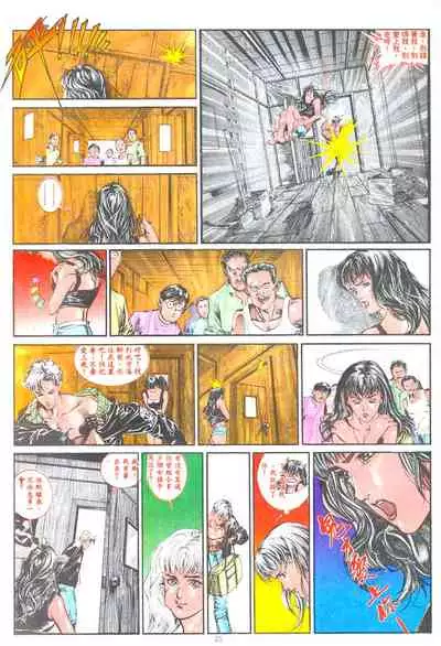 New A Moment of Romance~ Hadougirl (1/2)