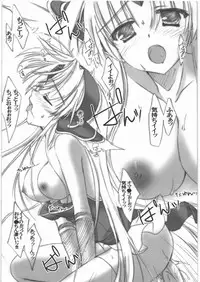 [Kacchuu Musume] Dennou Yuusai Roku