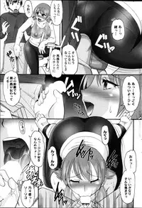 Action Pizazz DX 2013-12