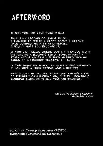 Yoko, Cheating Vigorous Busty Wife