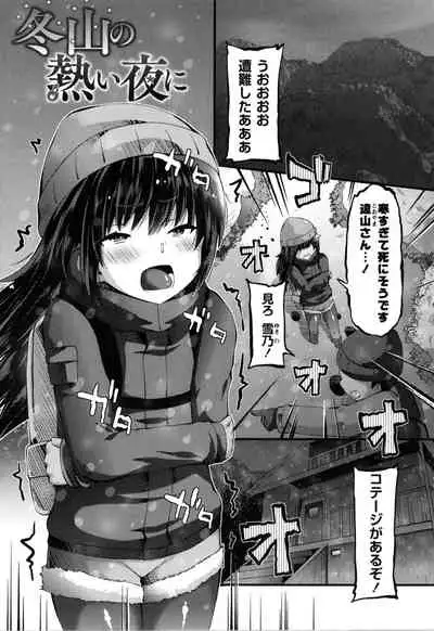 [Bookmoun10] Mesugaki Ryoujoku Encount