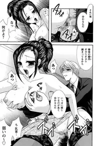 [Hibari Rei] Anata no Omocha [Digital]