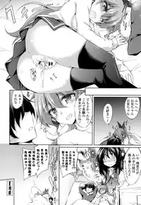 [Amano Chiharu] Renai Kikan no Meltdown - Meltdown of Love Organ [Digital]