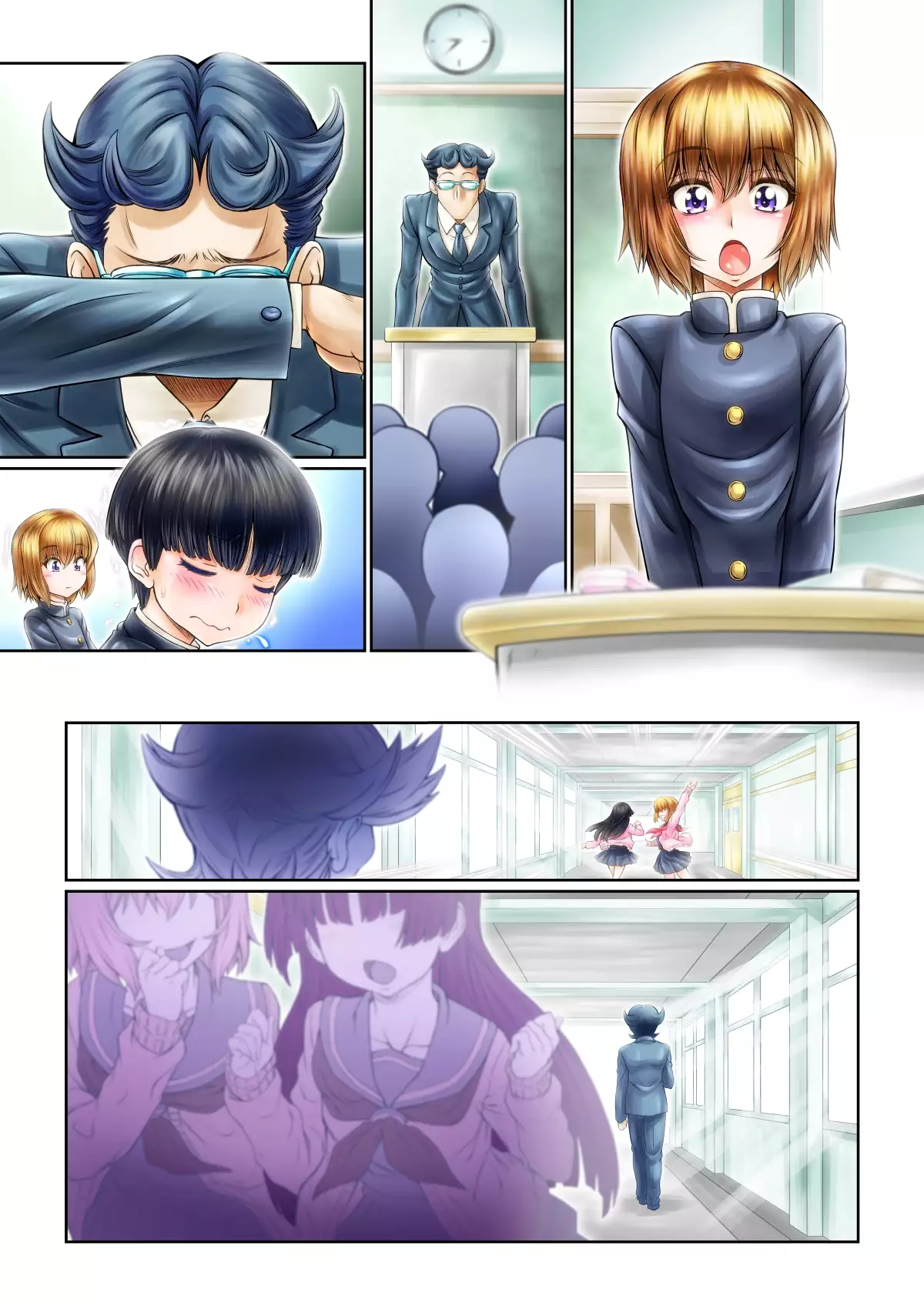 Otokonoko Play♪ ～Tomodachi ga Dekita yo'!～