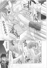 [Anthology][Shota] Happy Toy Vol.2