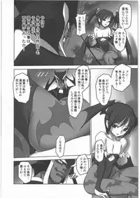 [Kacchuu Musume] Dennou Yuusai Roku