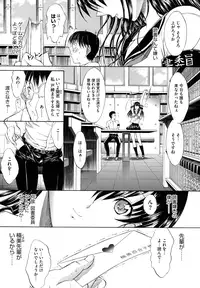 [Kino Hitoshi] Zettai Ryouiki