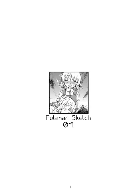Futanari Sketch 4