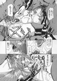 [Grifon] Reijoshikan