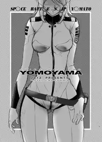[Hotel California (Natsuno Suika)] YOMOYAMA (Uchuu Senkan Yamato 2199) [Digital]