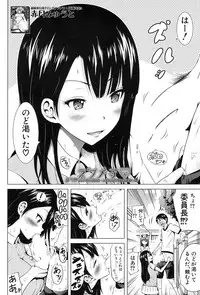 COMIC Mugen Tensei 2017-09 [Digital]