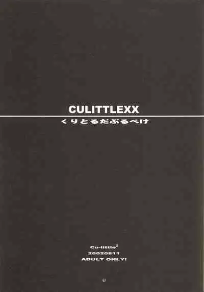 Culittle XX