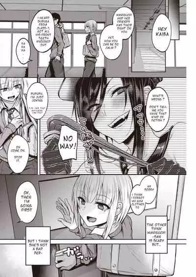 Dohamari! Waniguchi-san