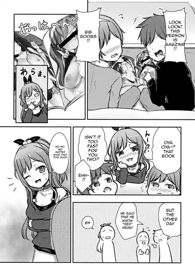 Hearty Hybrid Household