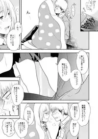 [3u] Doutei Hunter Arlert (Shingeki no Kyojin)
